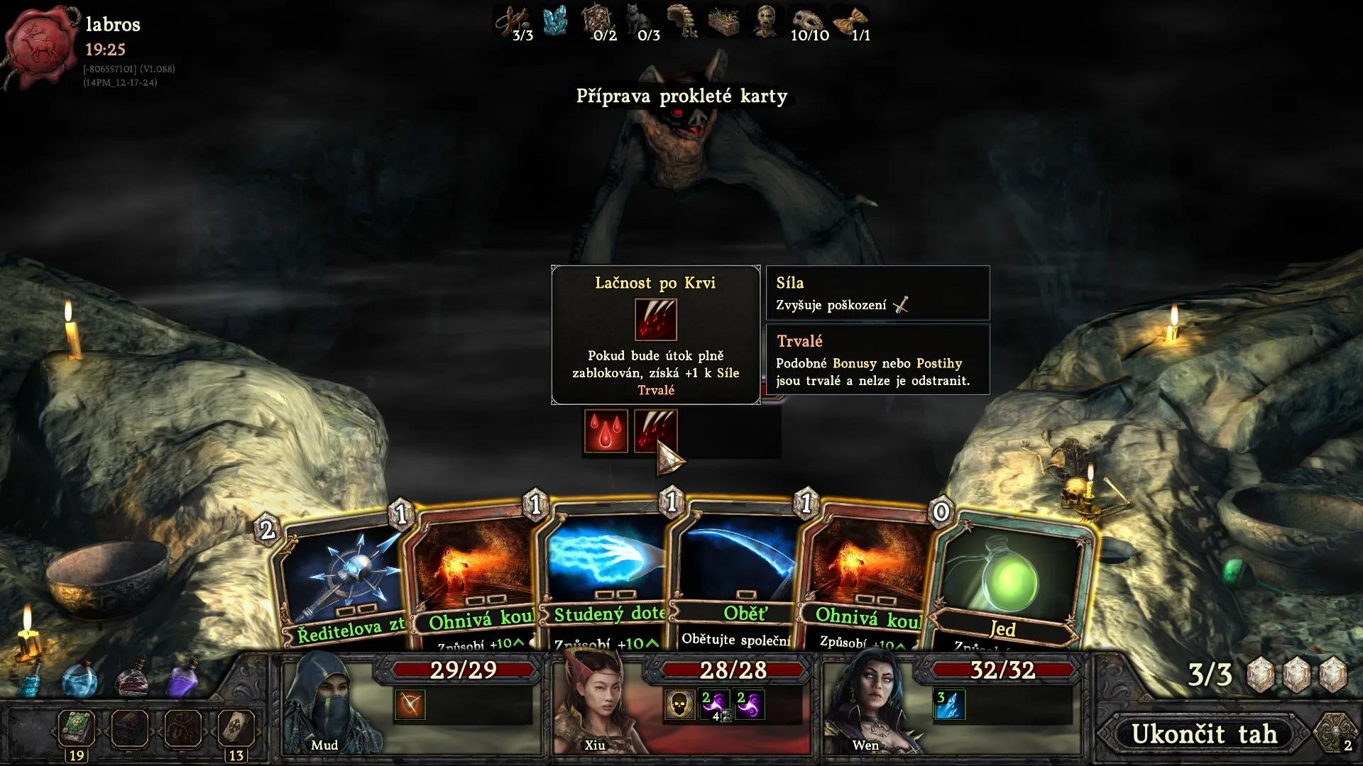 Deepest Chamber: Resurrection