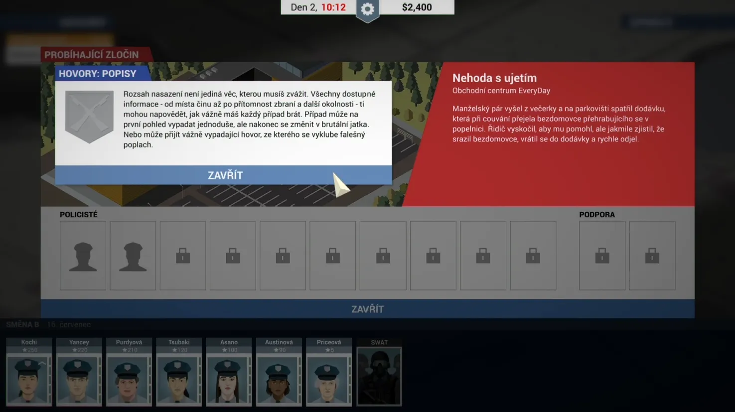 This is the Police