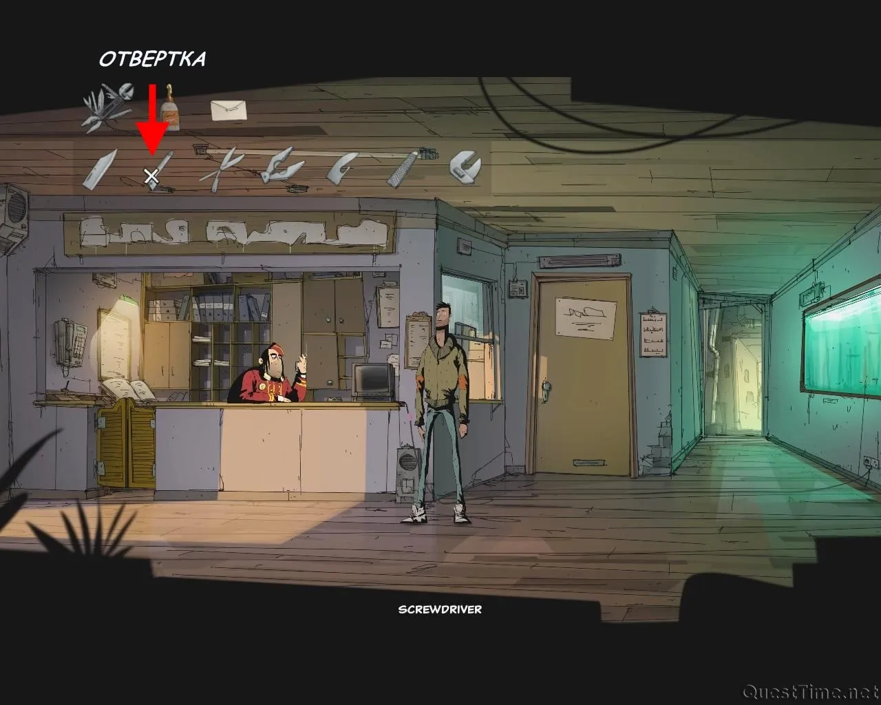 Unforeseen Incidents