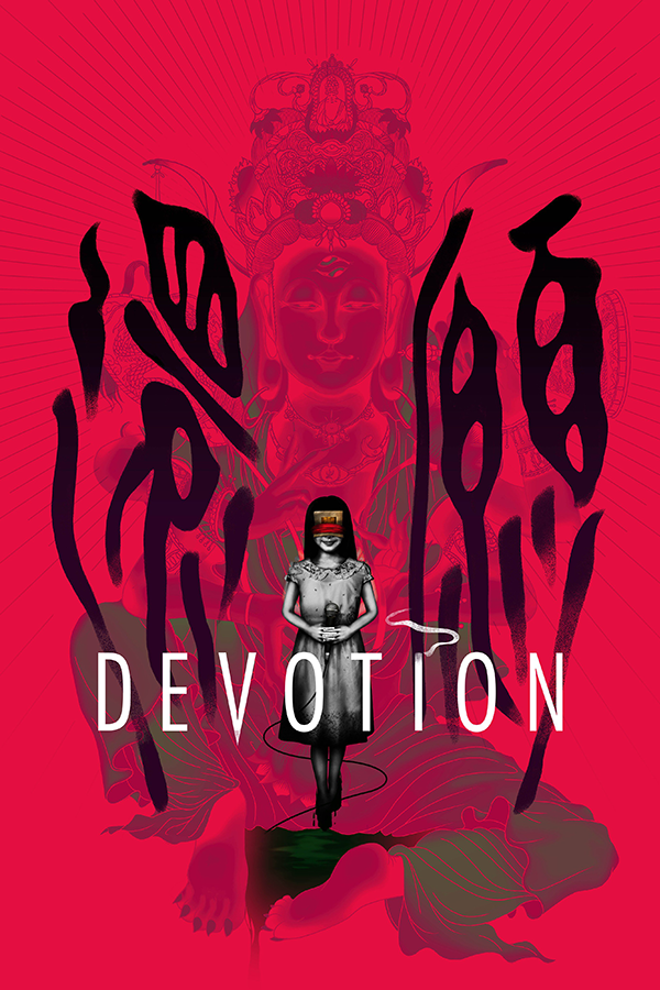 Devotion (2019)
